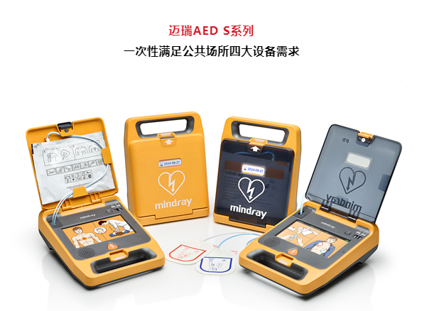 冬季安全生产须重视，工厂企业AED助力守好生命安全底线